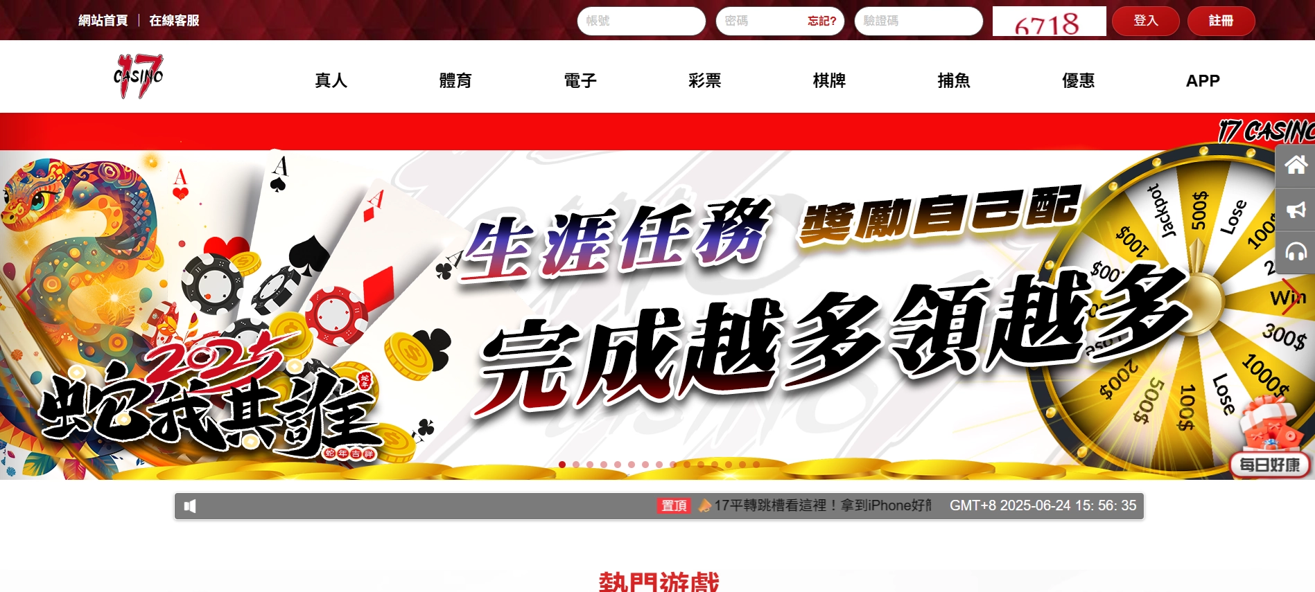 17財神財神財神娛樂城官網