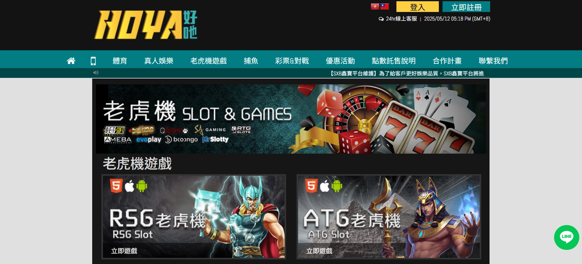 HOYA財神財神財神娛樂城官網首頁