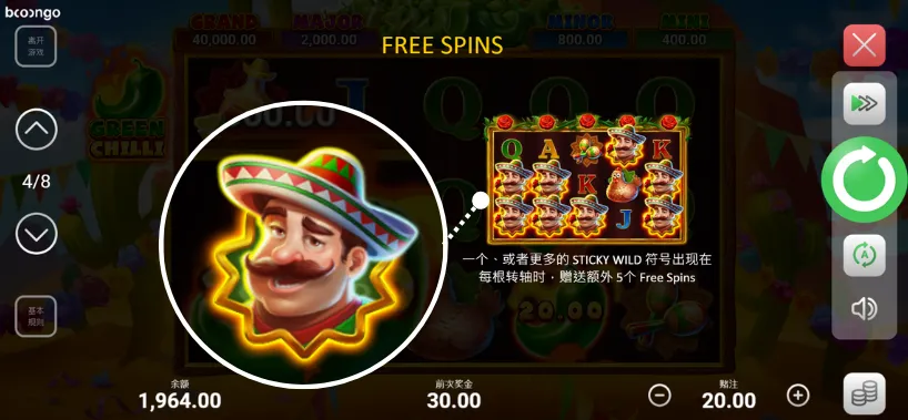 老虎機百搭圖形WILD,可搭配任何圖形