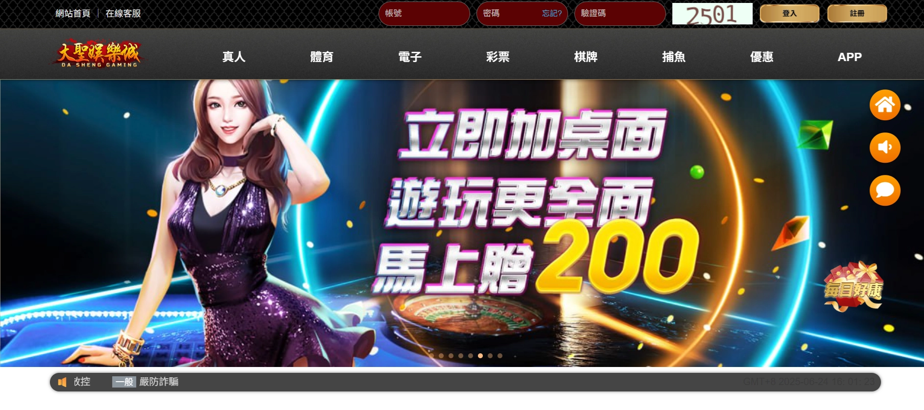 大聖財神財神財神娛樂城官網