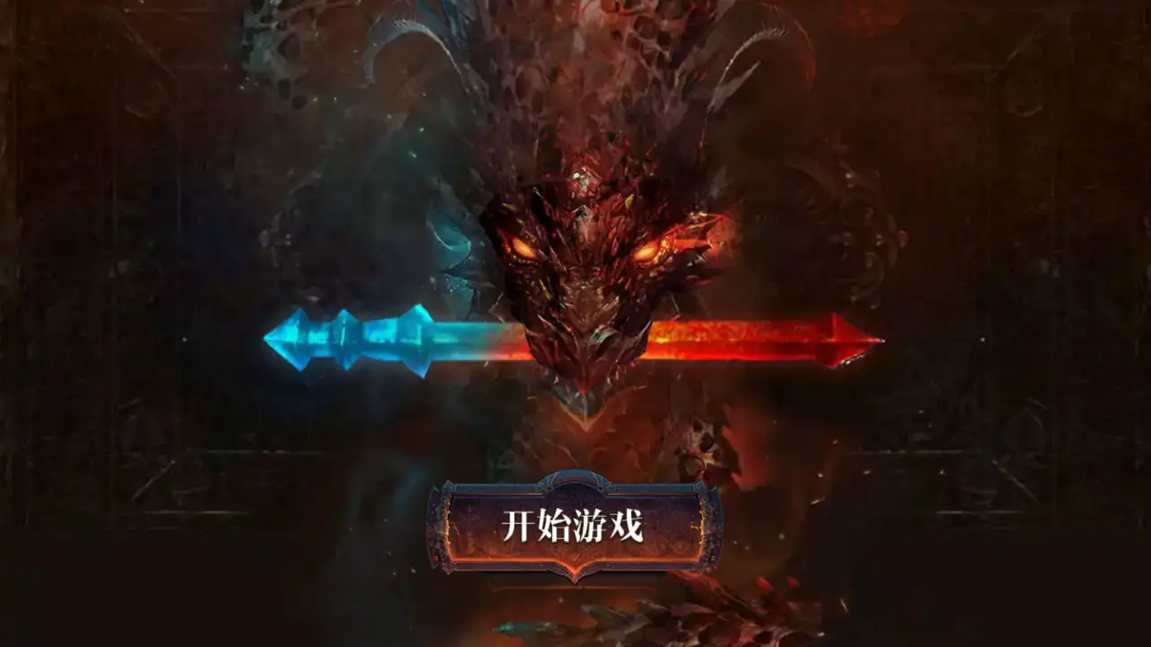登入畫面