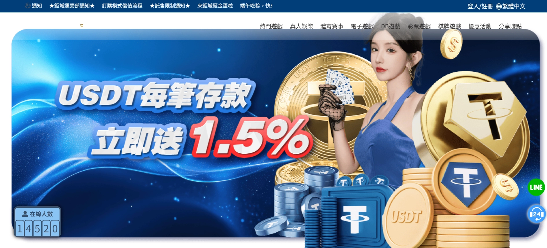 鉅城財神財神財神娛樂城官網首頁