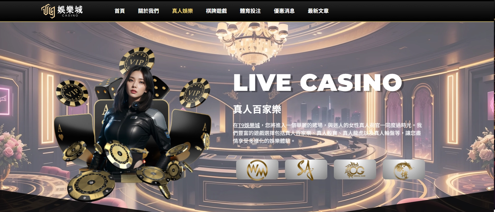T9財神財神財神娛樂城官網首頁