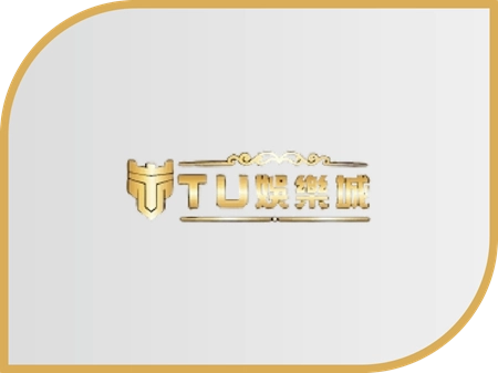 TU財神財神財神娛樂城
