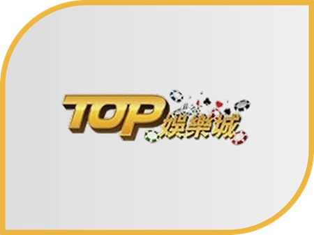TOP財神財神財神娛樂城