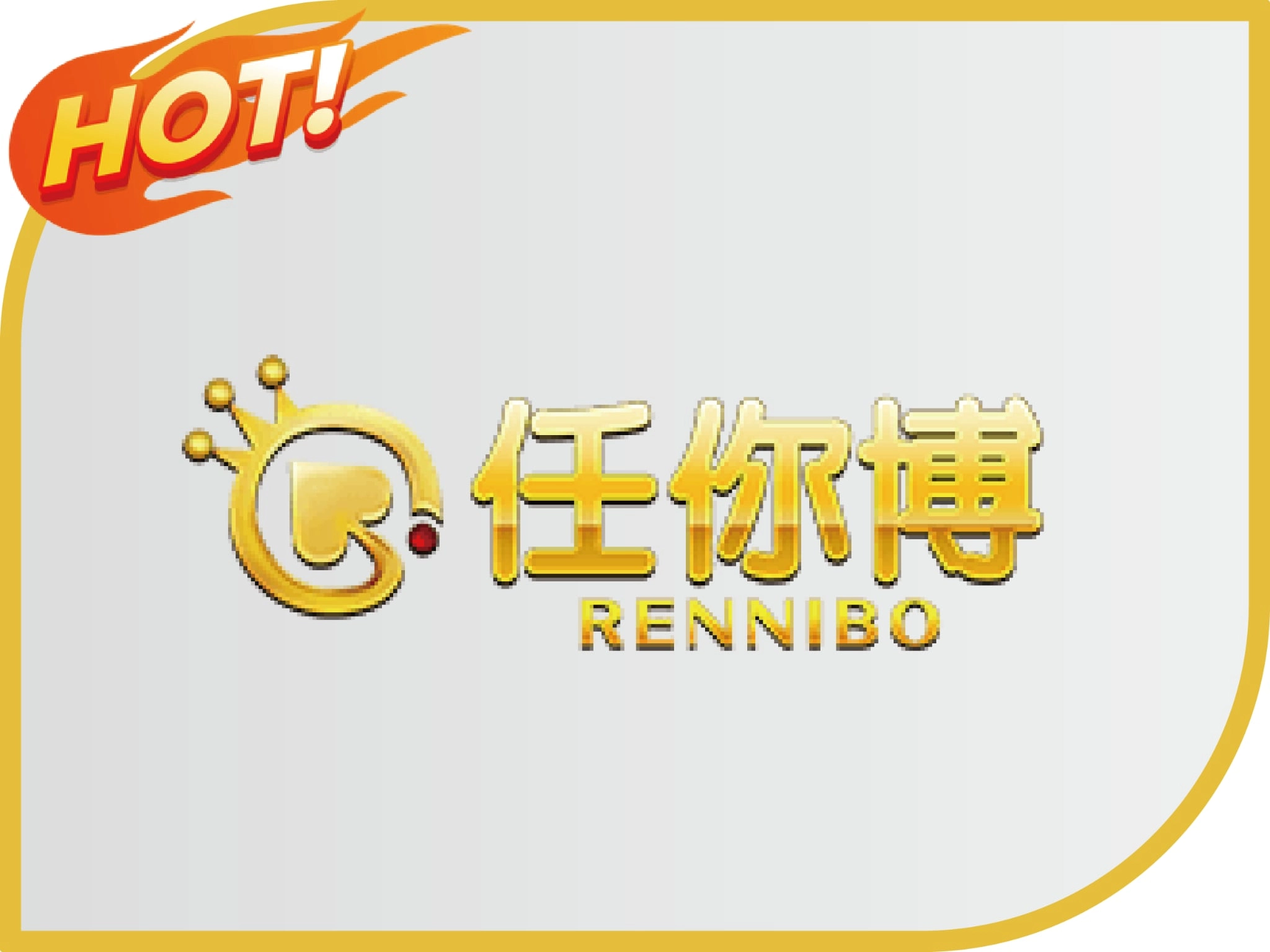 任你博財神財神財神娛樂城